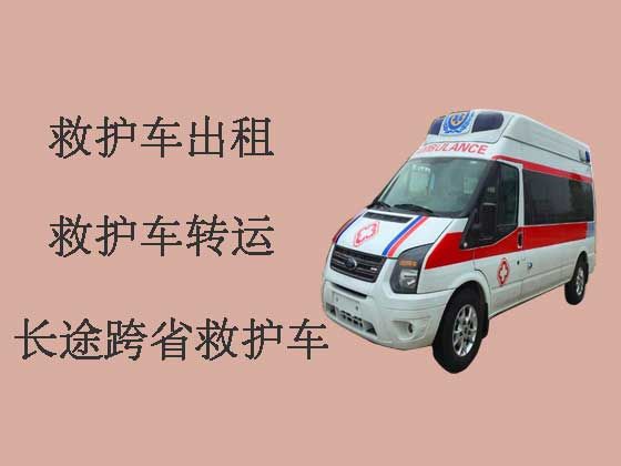 重庆救护车租赁-救护车长途转运病人
